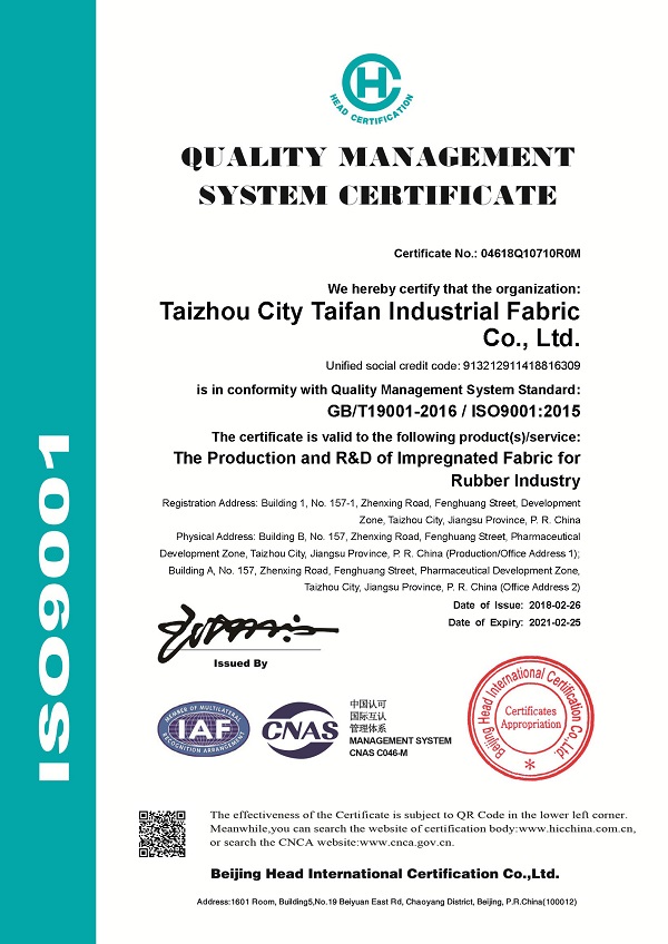 ISO9001:2015質量管理體系英文版